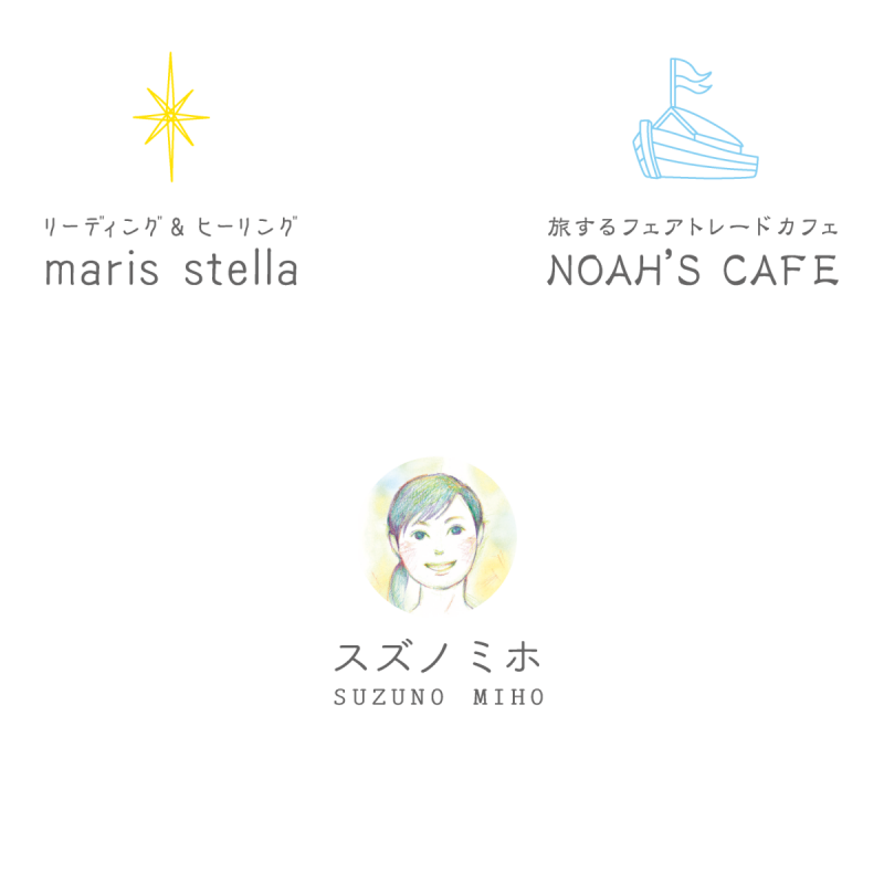 noah's cafe